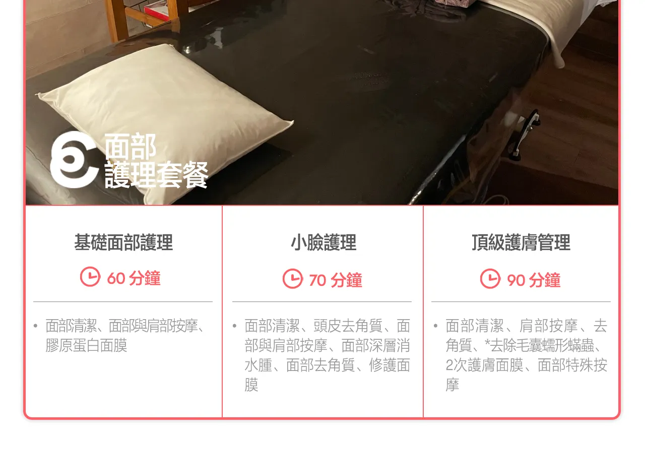 首尔明洞 Korea Spa 水疗按摩体验（Wondertrip 提供）