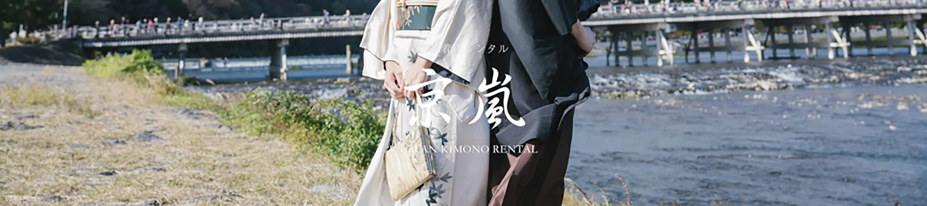 京都岚山渡月桥