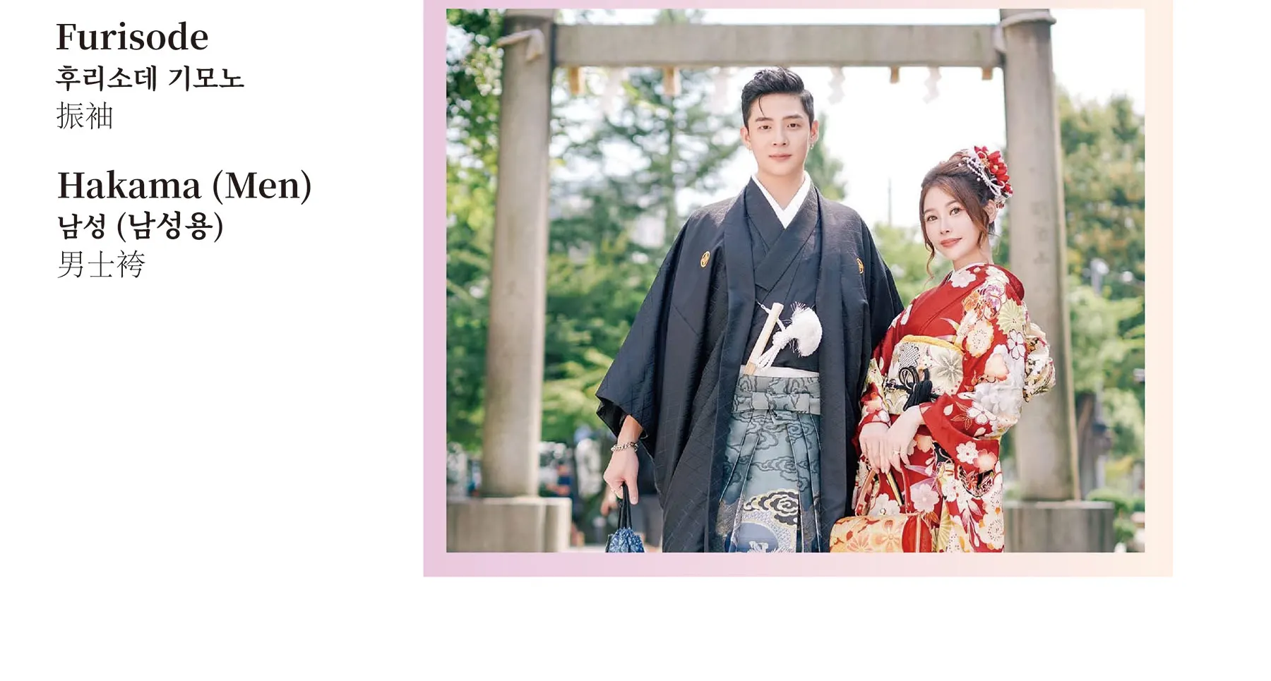 Tokyo Asakusa Kimono&Yukata Rental at Kimono Miyabi Asakusa Station 