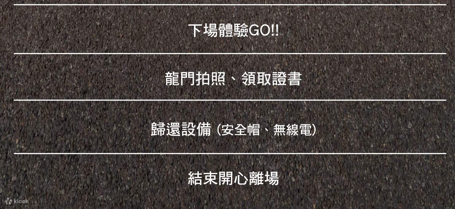 G2赛道自驾车体验