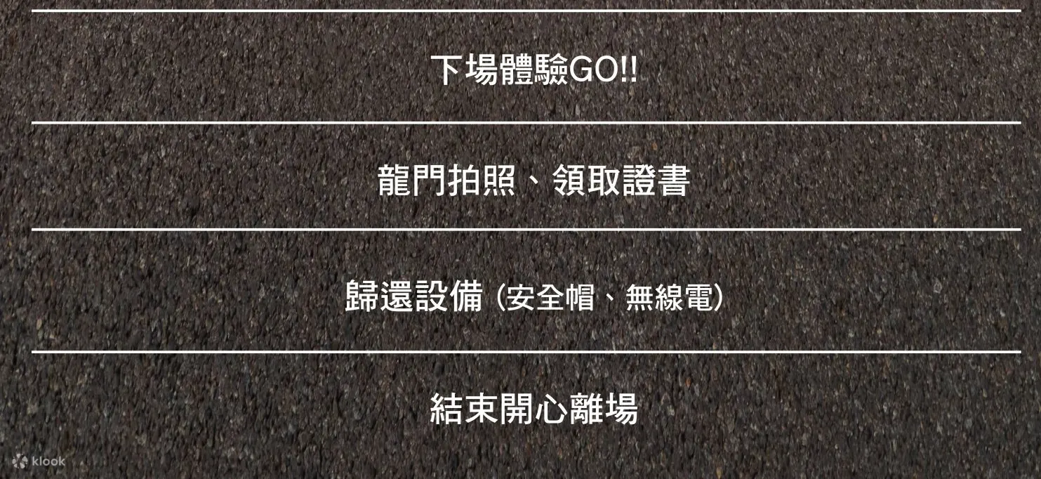 G2赛道自驾车体验