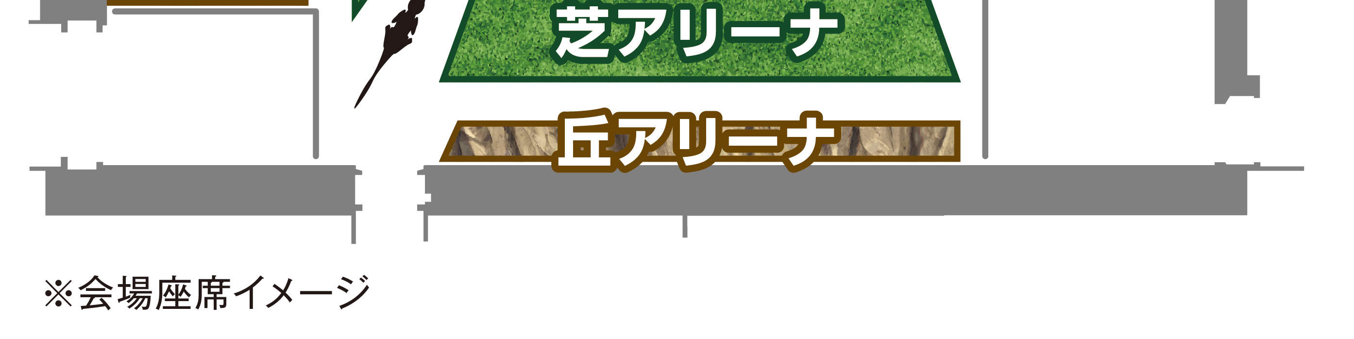 DINO-A-LIVE DINO SAFARI 2025 东京