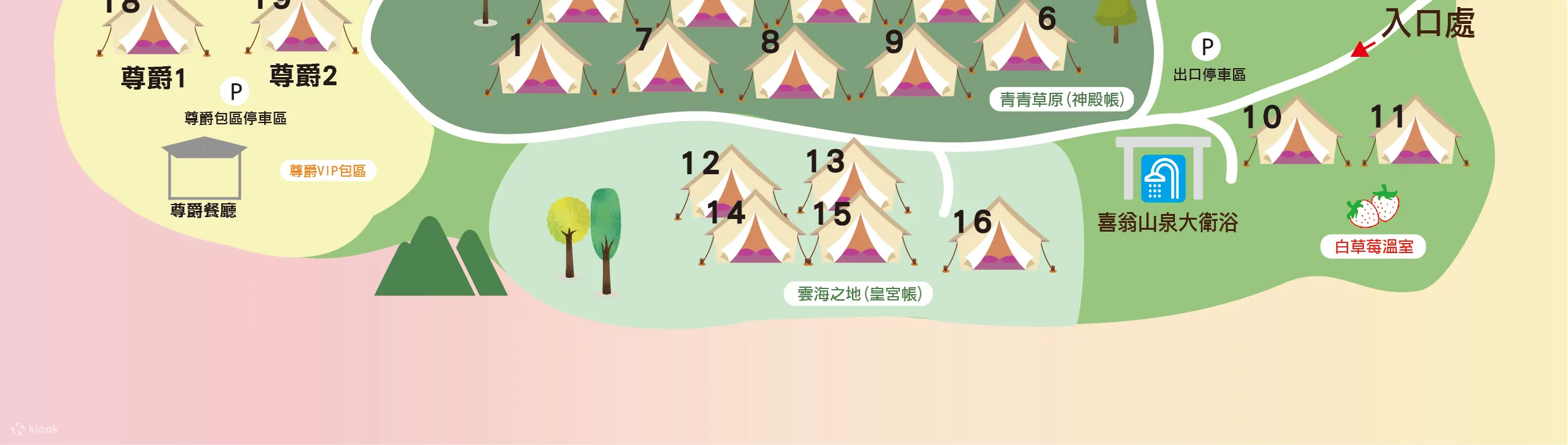 园区地图
