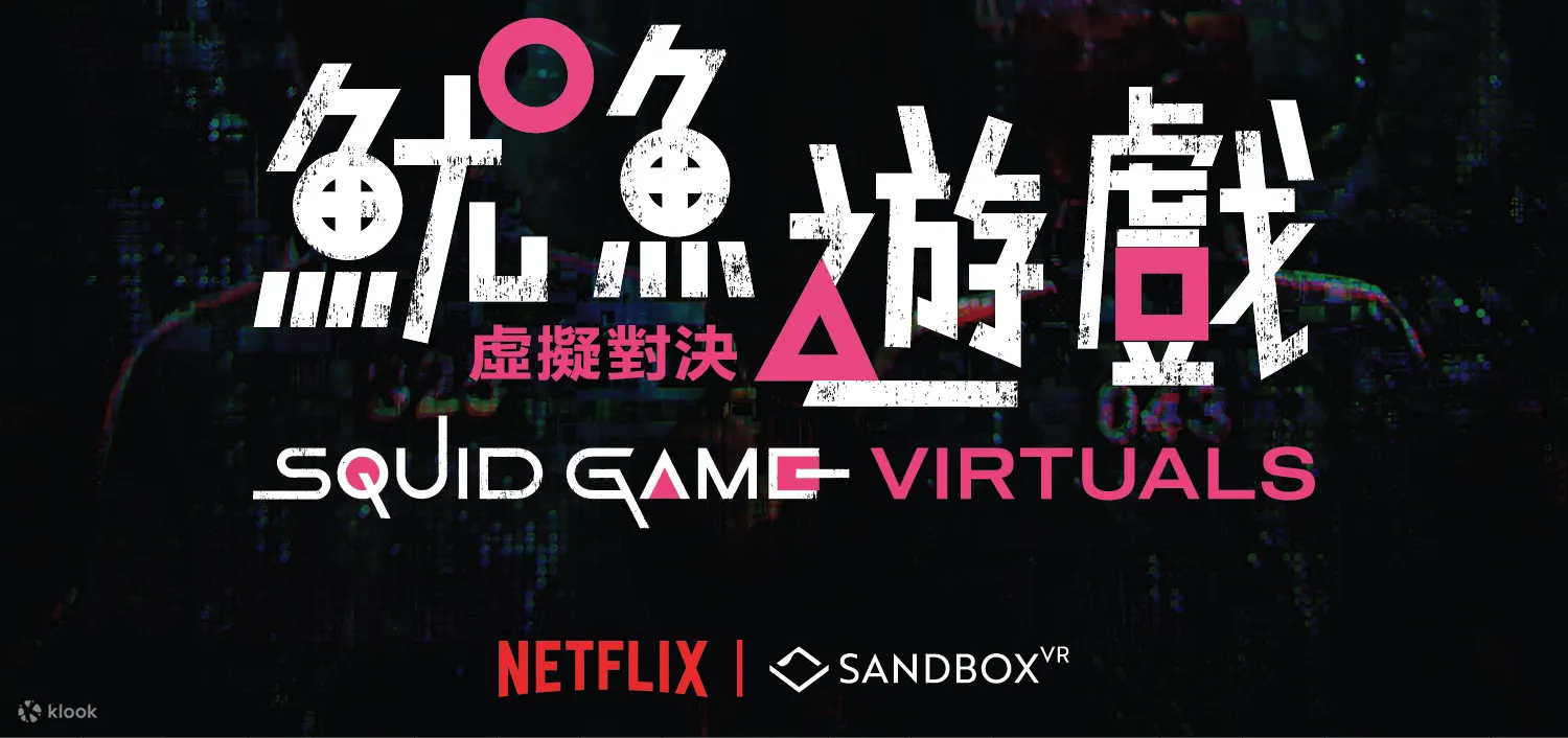VR Experience at Sandbox VR in Macau