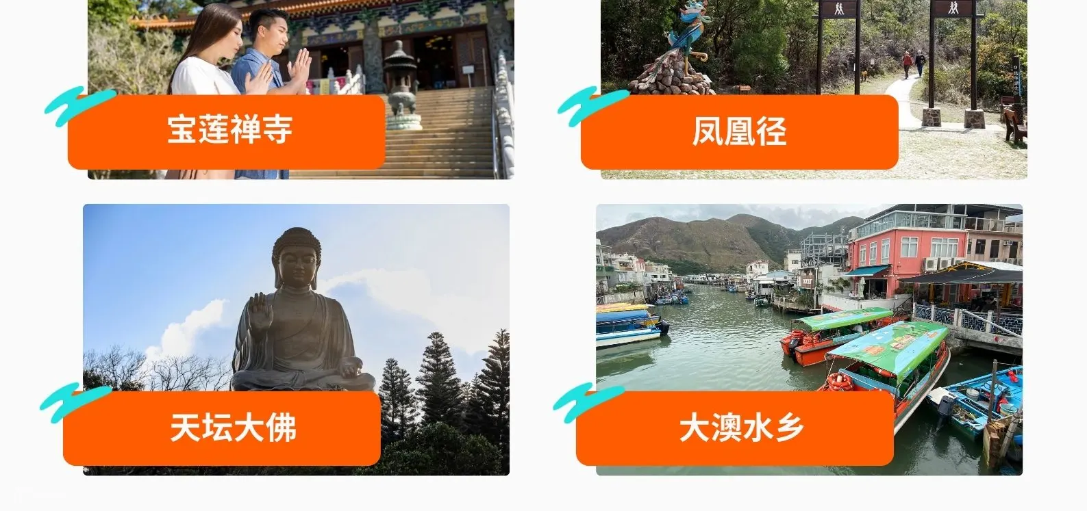 昂坪360缆车门票