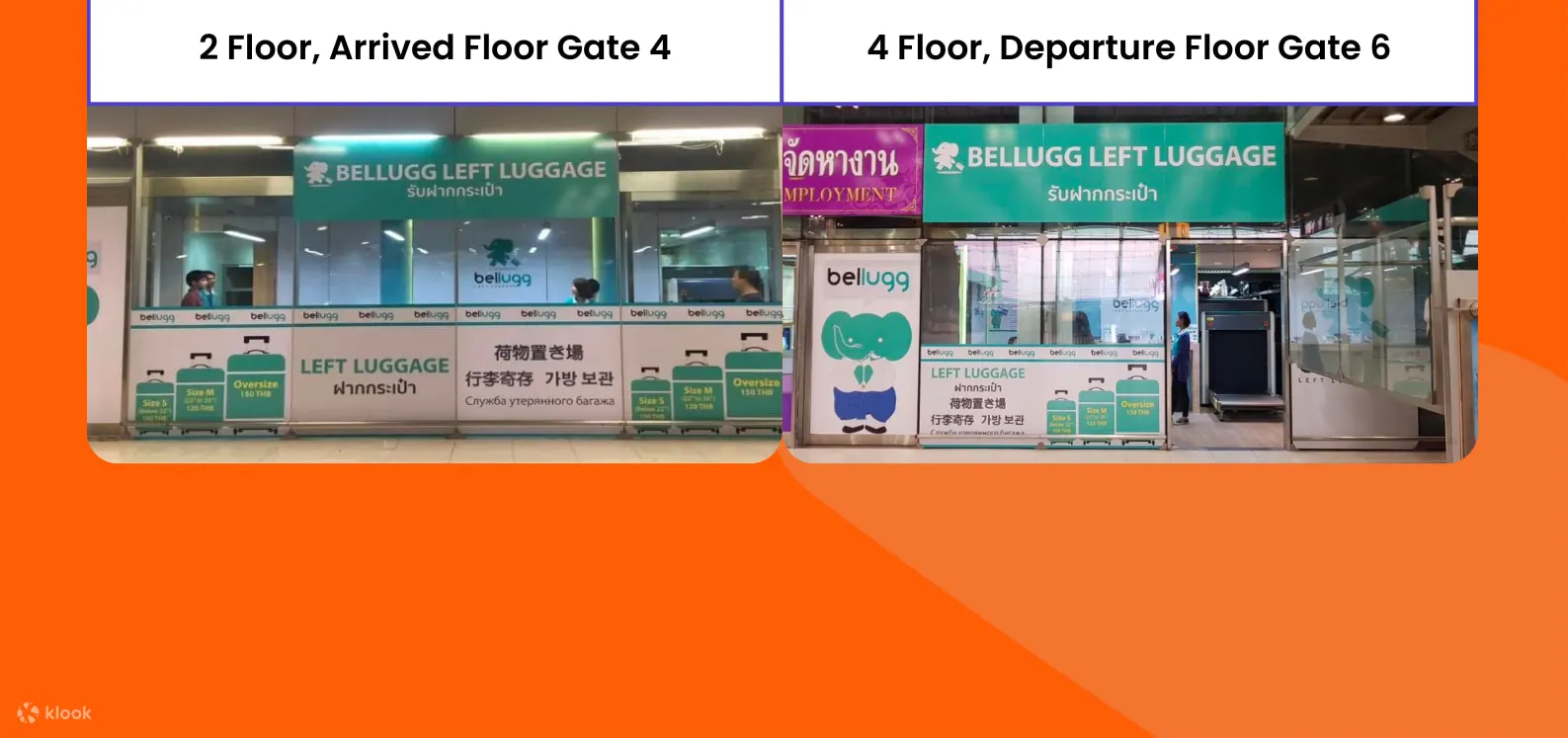 素万那普机场 (BKK) 的行李寄存处