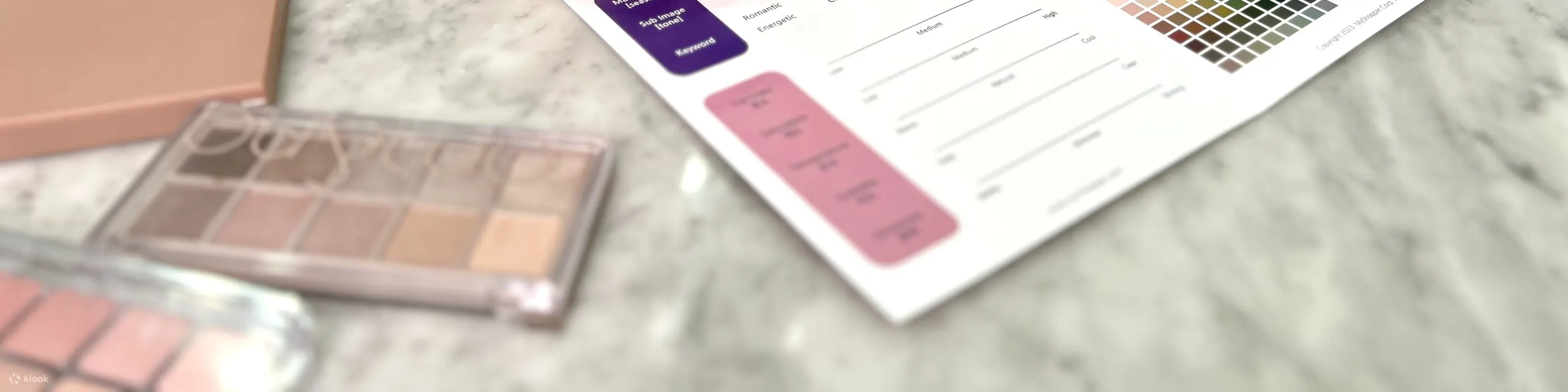 我们将准备一份报告卡，表明您的个人色彩结果。