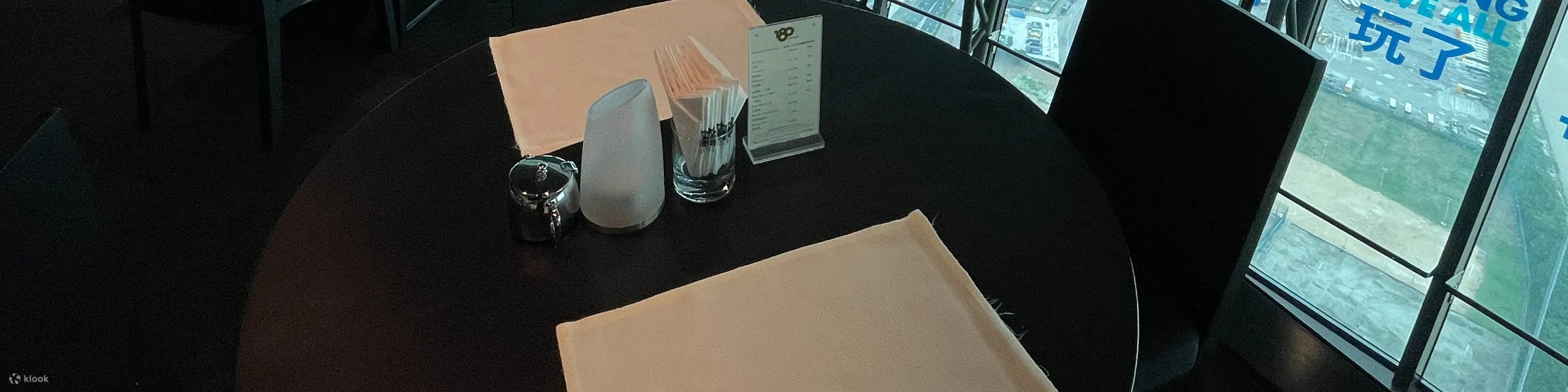 澳门旅游塔｜180 酒廊 180 Lounge｜贵宾畅饮套票