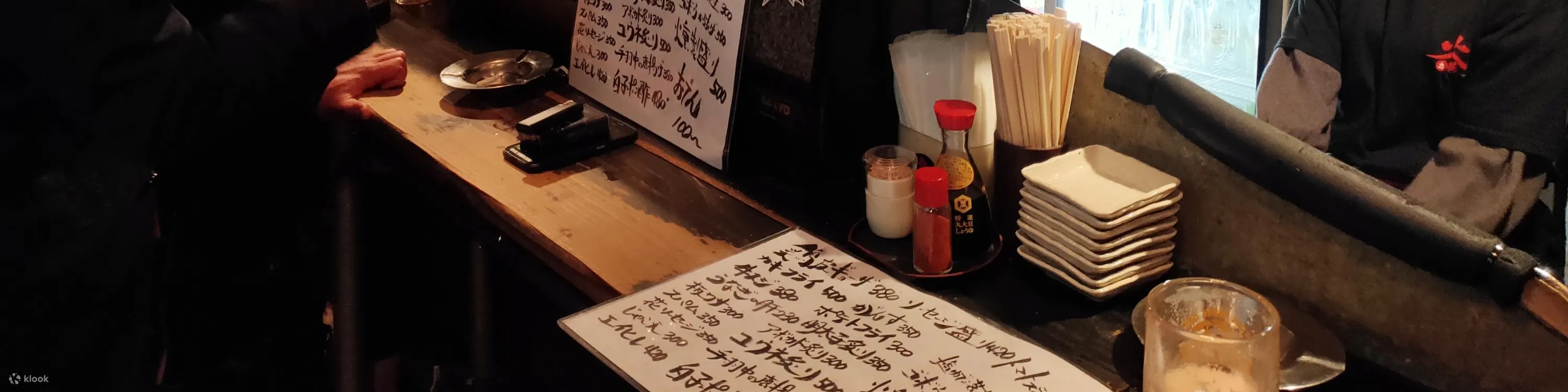 居酒屋