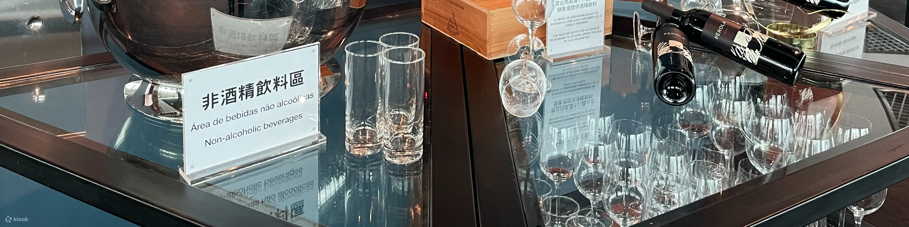 澳门旅游塔｜180 酒廊 180 Lounge｜贵宾畅饮套票