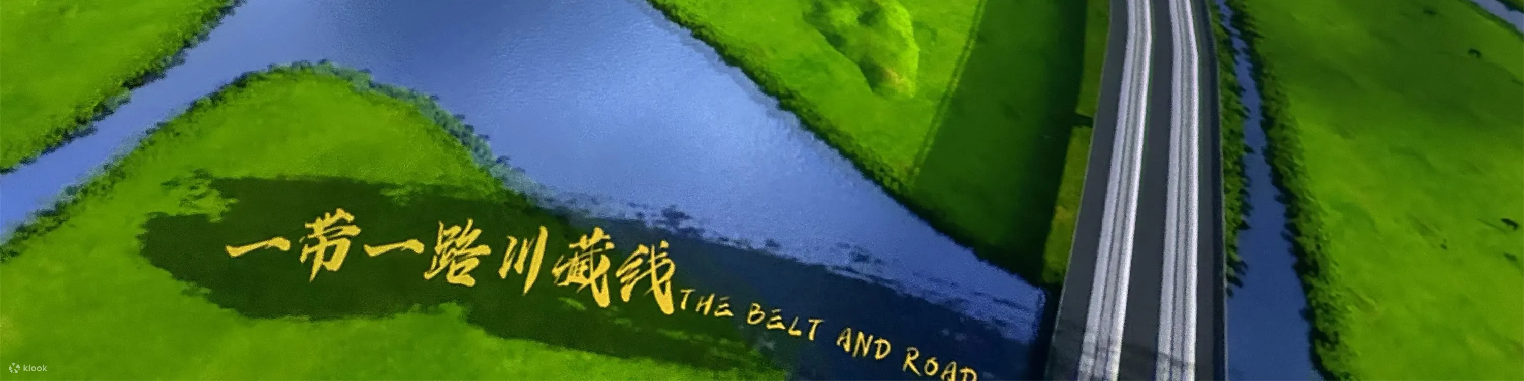 你是否渴望拥有一双翅膀，自由翱翔在祖国的壮丽山河之间？现在，无需幻想，重庆来福士购物广场 L5 - 48 号的飞越中国剧场，就能带你实现这个梦想！