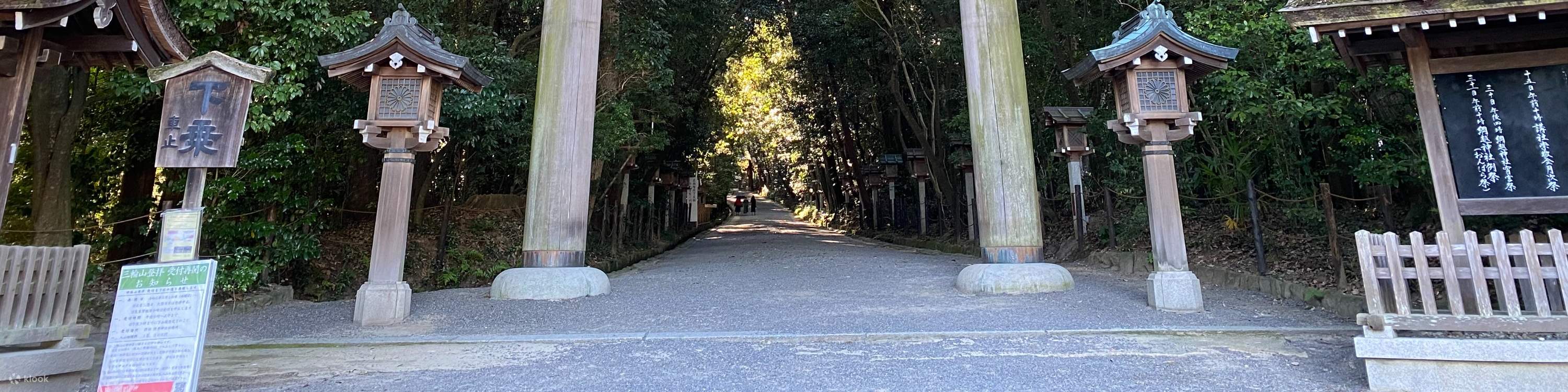 大神轮神社的大门