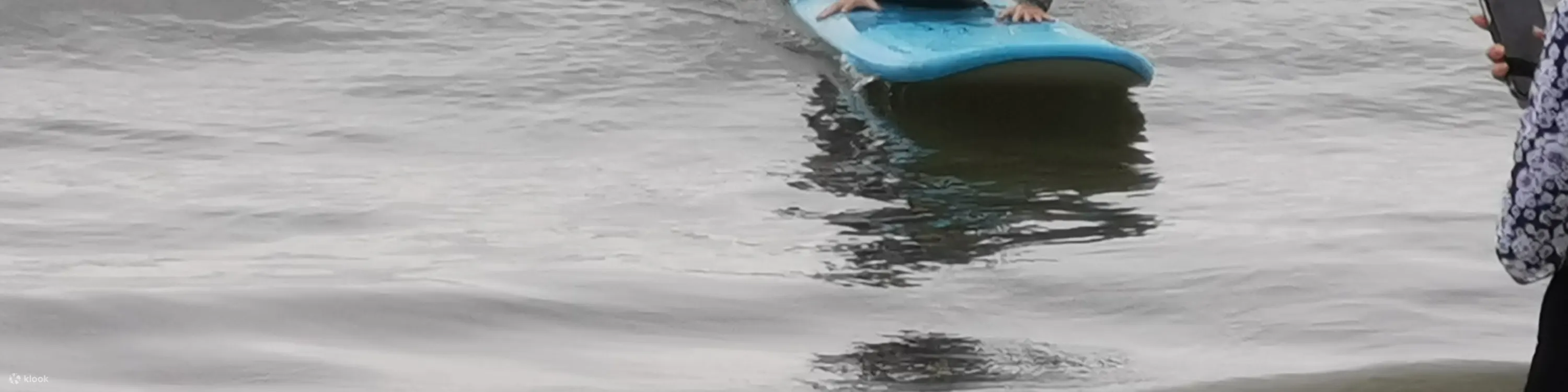 私人及小班滑浪(冲浪)课程