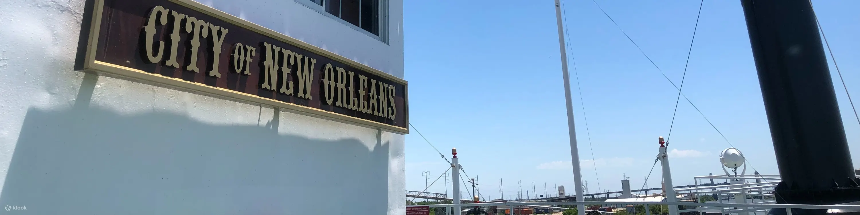 新奥尔良的中心是一个以其标志性建筑而闻名的历史街区