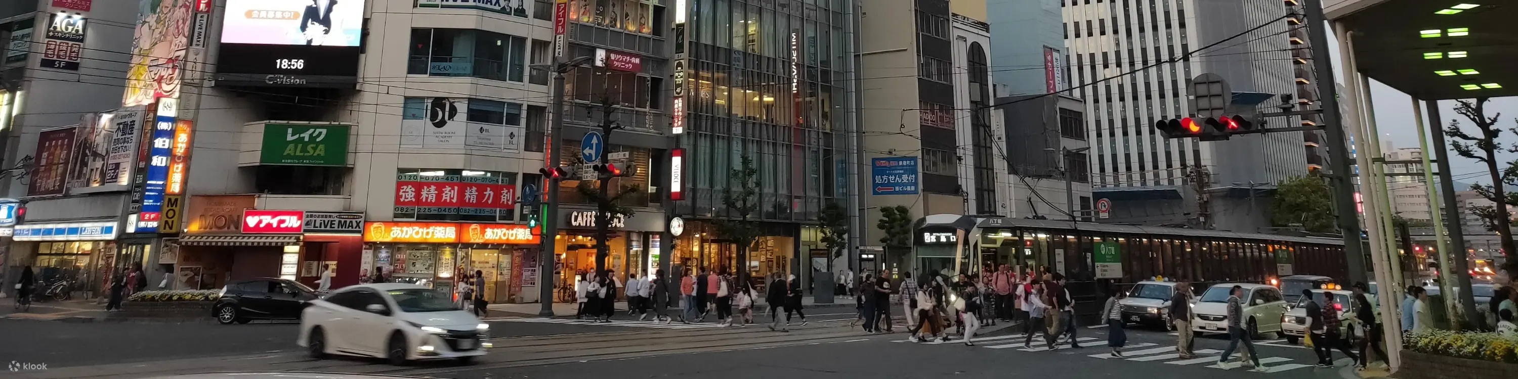 广岛市
