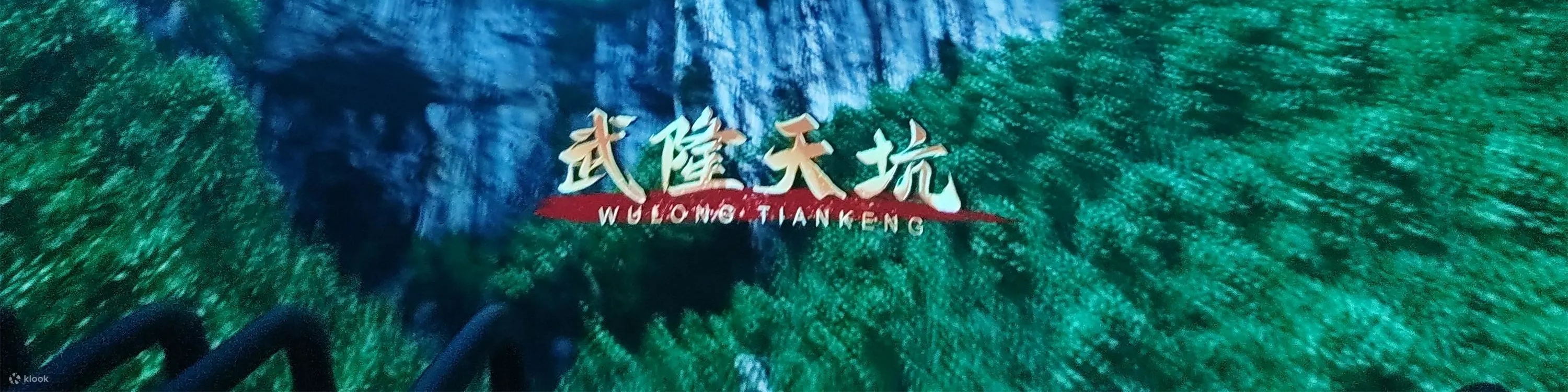 动感座椅刺激加倍，心跳加速。多自由度的动感飞行器座椅，是我们的一大特色。随着影片的节奏，座椅会前后左右倾斜、旋转，模拟出各种真实的飞行状态。