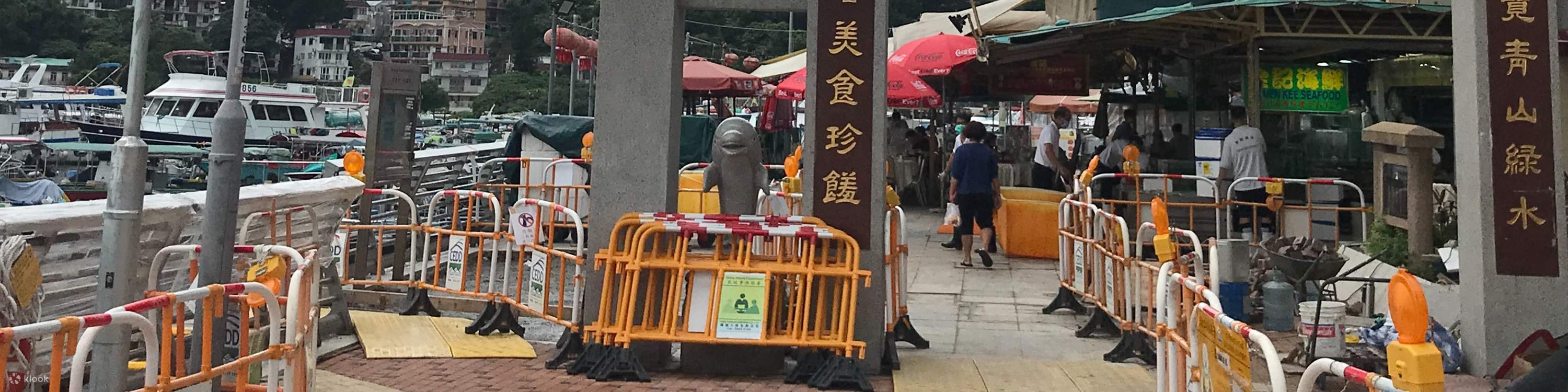 Sai Kung Discovery Tour (Visit Lions Nature Education Centre, Sai Kung