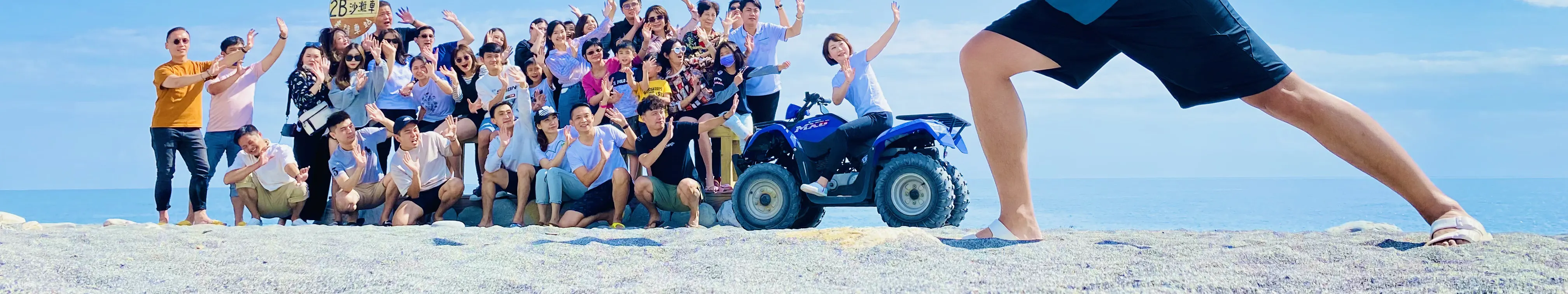 花莲：2B天空之镜沙滩车创始场体验