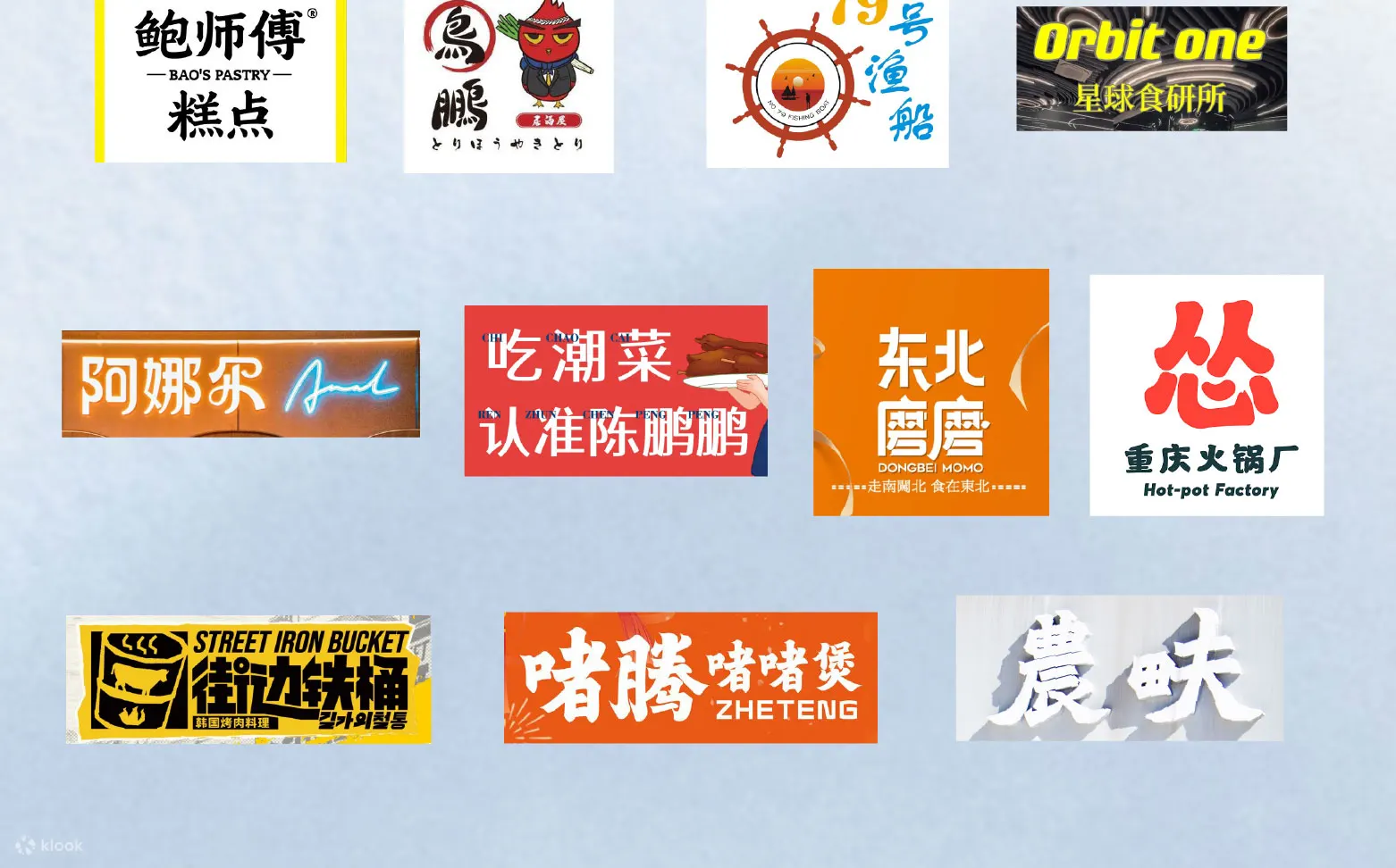 【自助餐优惠】深圳龙华希尔顿逸林酒店自助餐厅