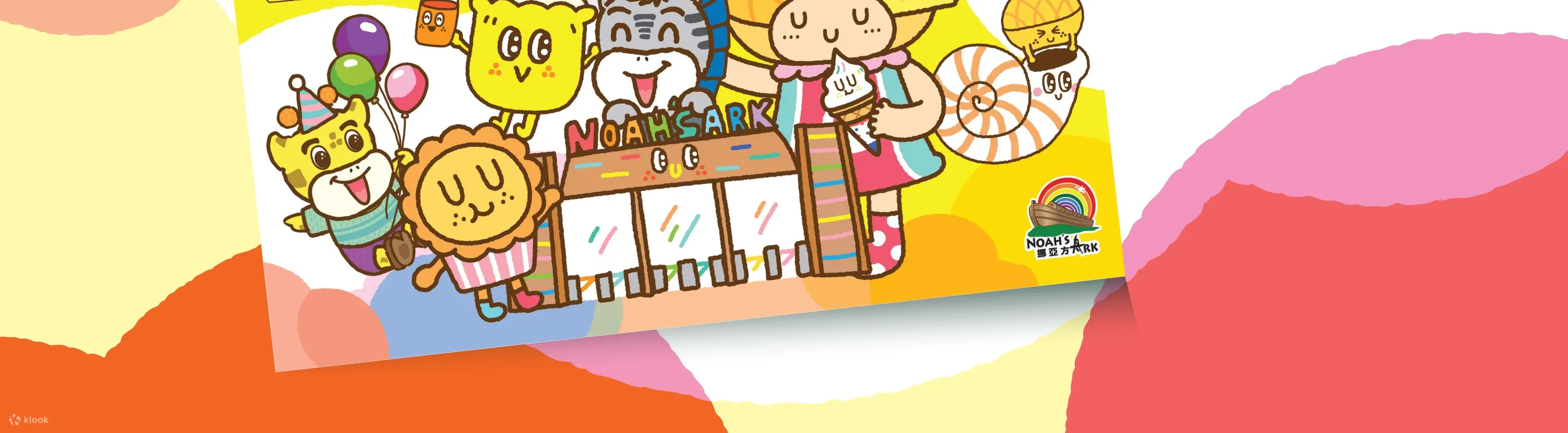 Cafe de Bollo Fun-tastic Stamp Rally