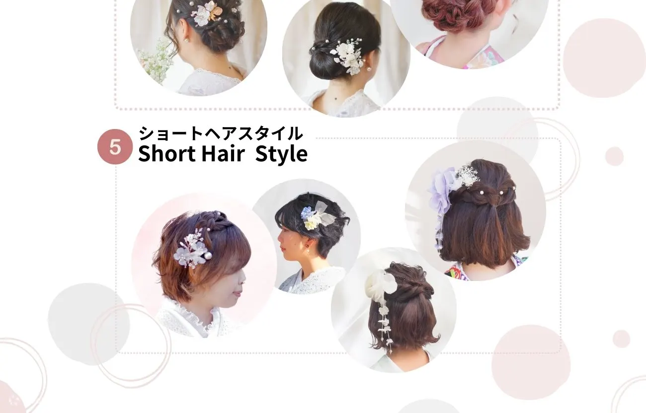 [爱与福浅草总店] 浅草和服浴衣租赁＆摄影