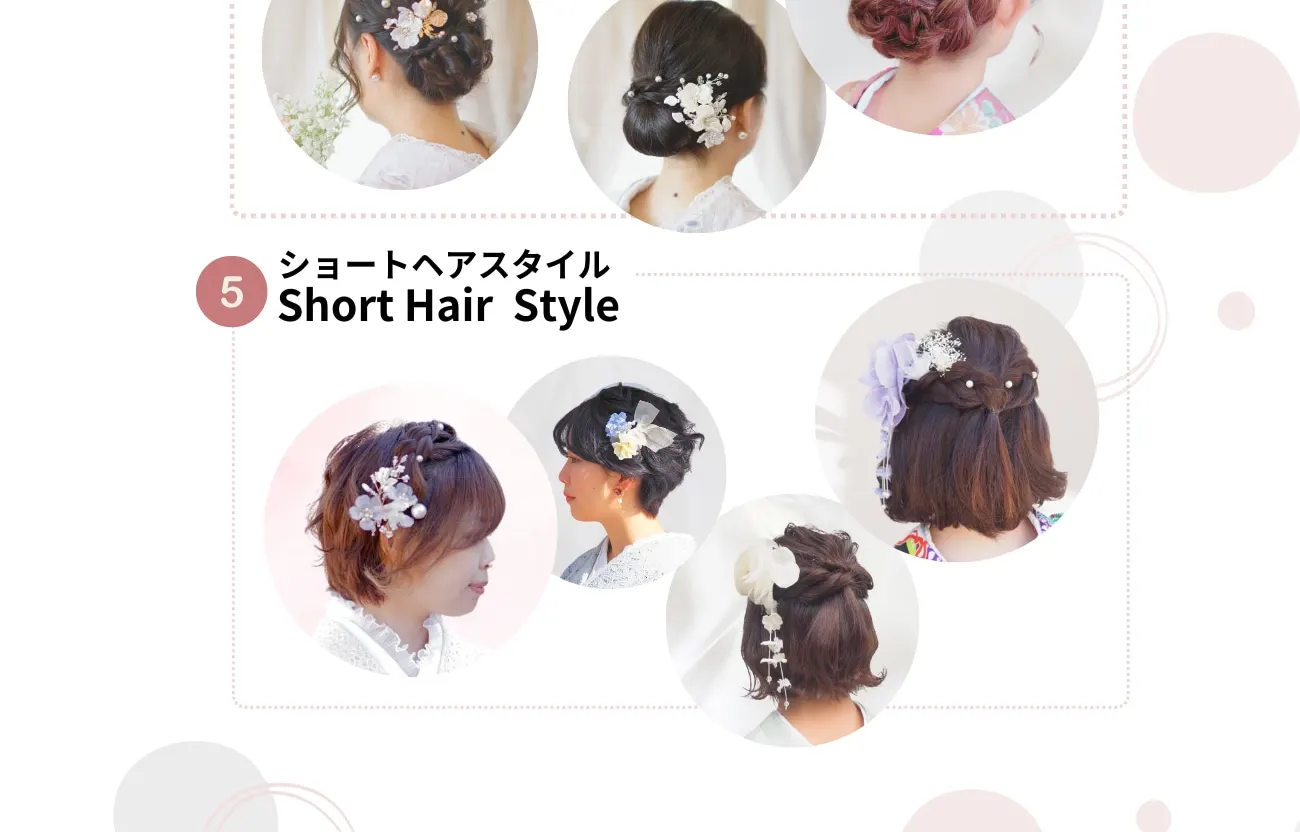 和服租赁（京都爱和福清水八坂塔店）