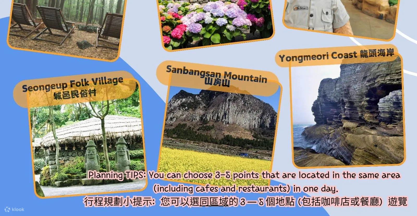 Customize Day Tour in Jeju Island (9 Hours)