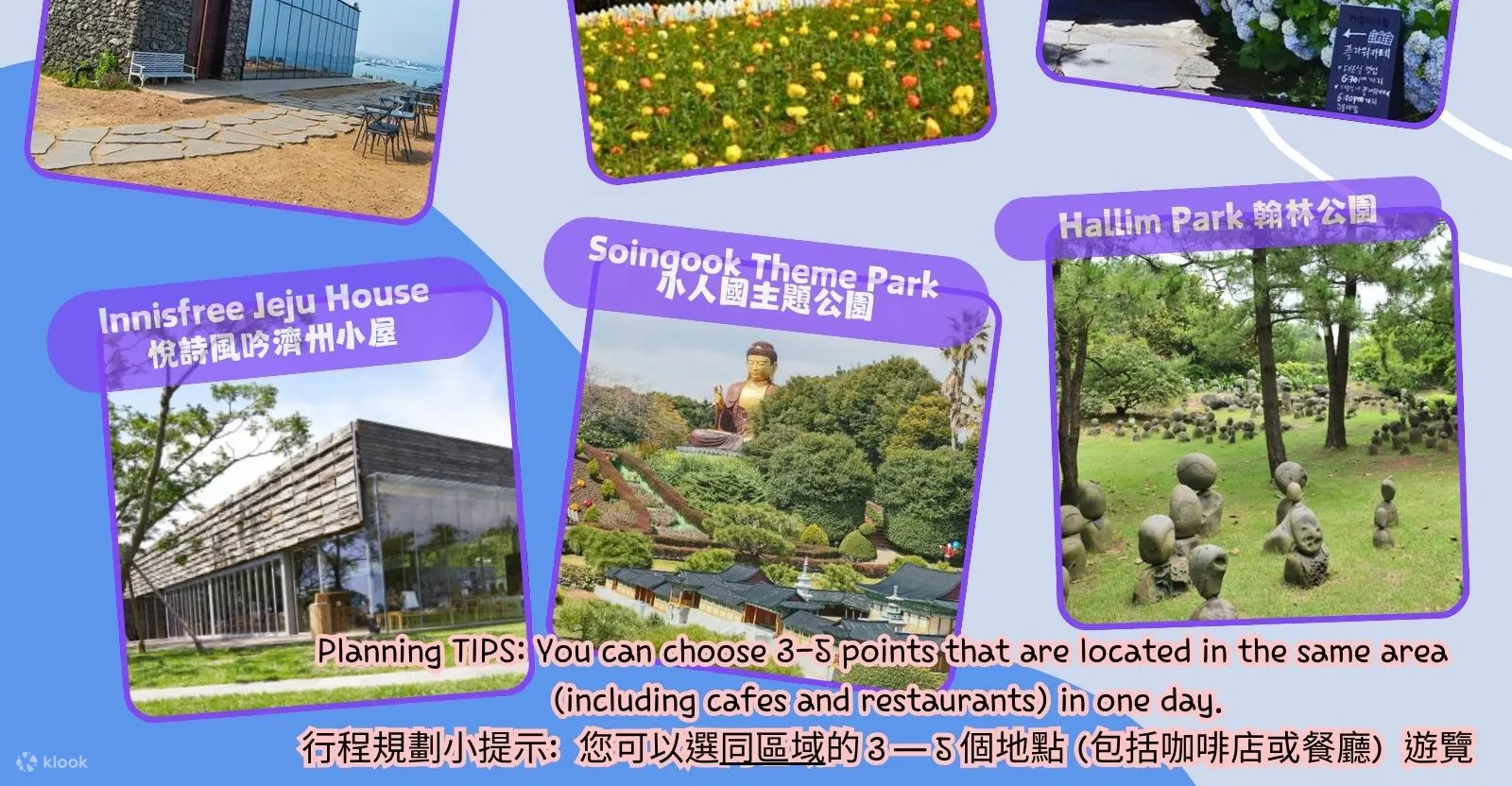 Customize Day Tour in Jeju Island (9 Hours)