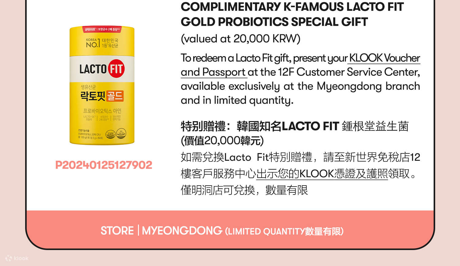 Shinsegae Duty Free Myeongdong Busan Klook United States Shinsegae Duty Free Myeongdong Busan Klook United States