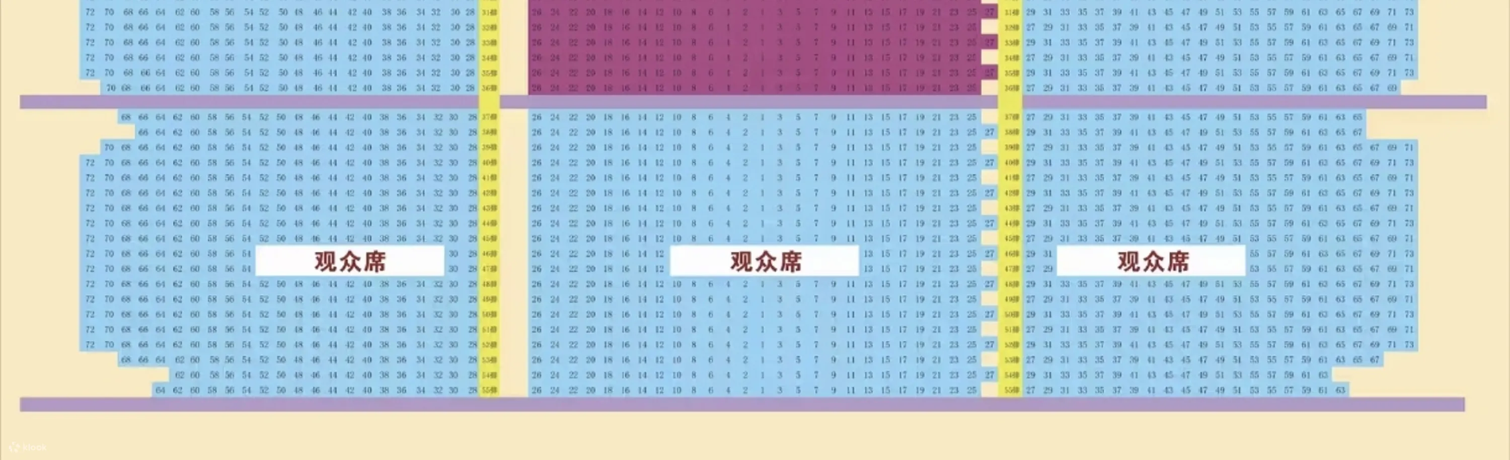 三亚千古情