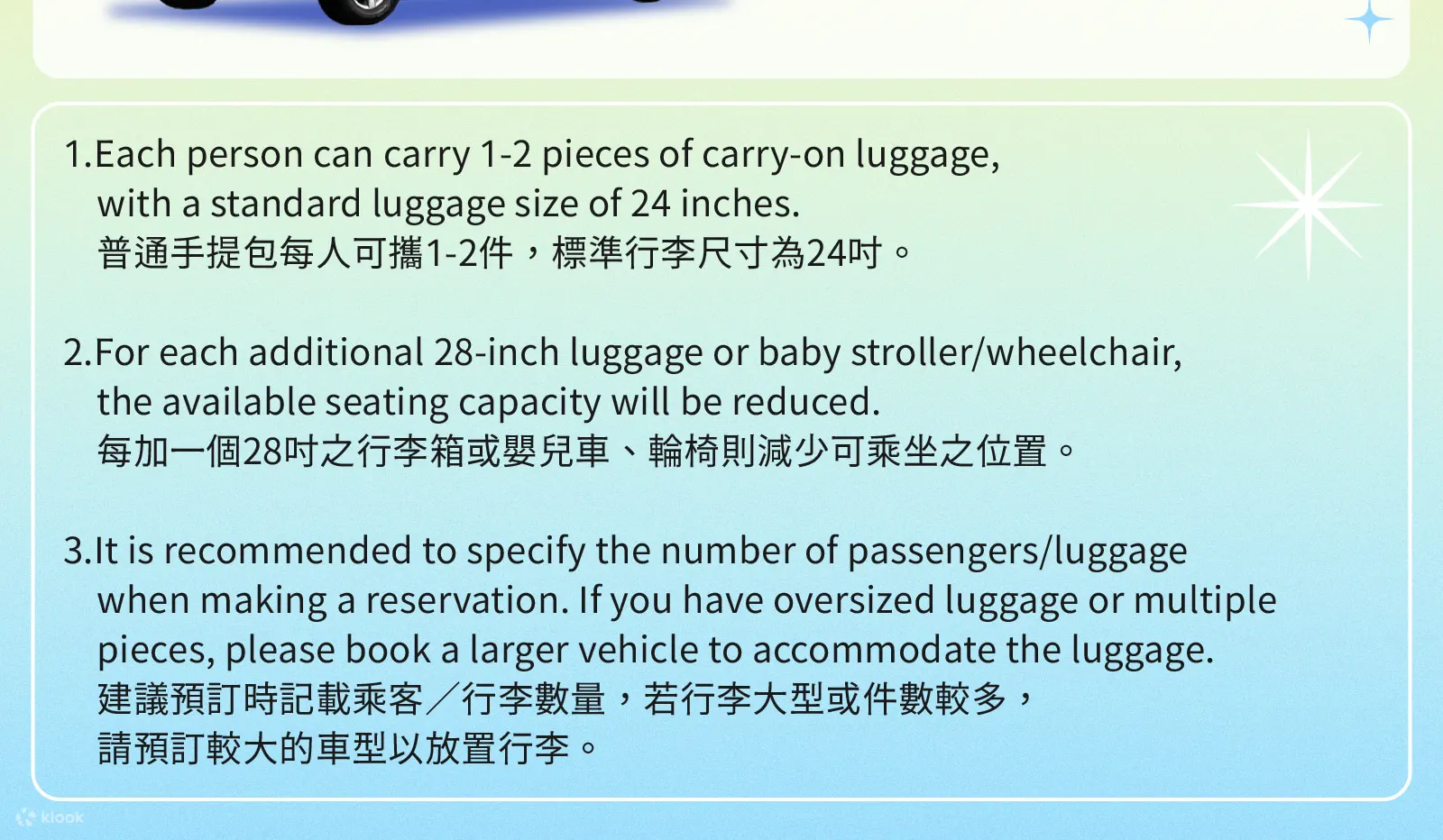 私人定製韓劇之旅：首爾包車及司機服務（南怡島 / 羊駝樂園 / 束草 / 江陵）
