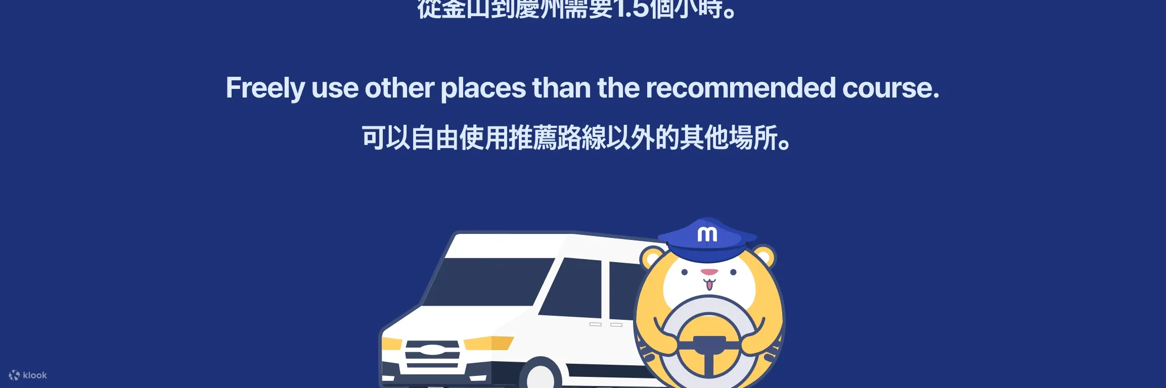 釜山租车（附司机）前往庆州佛国寺/瞻星台/皇理团路/月精桥