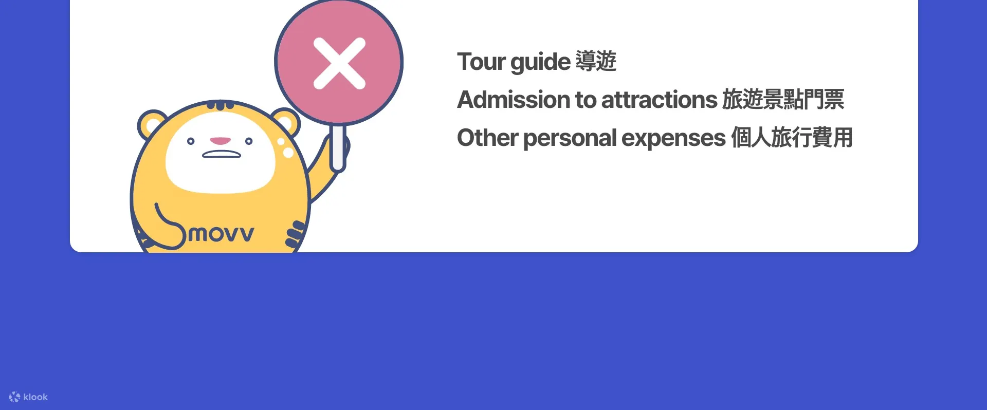 首尔至釜山司机服务