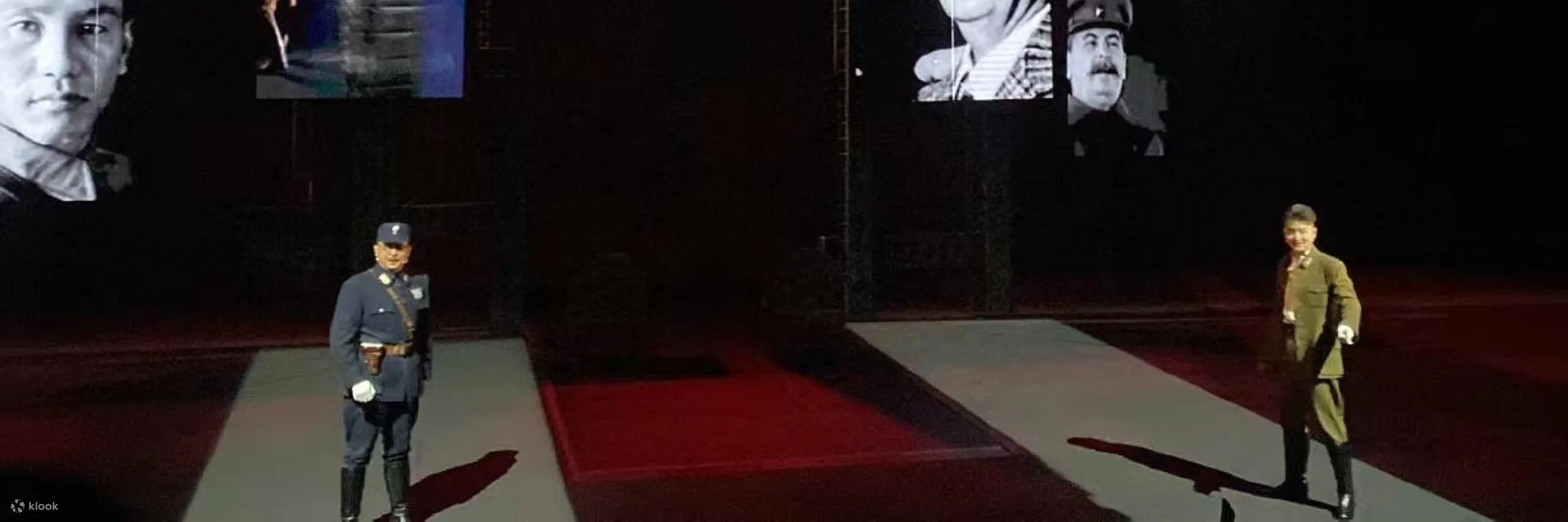 《西安事变》演出票