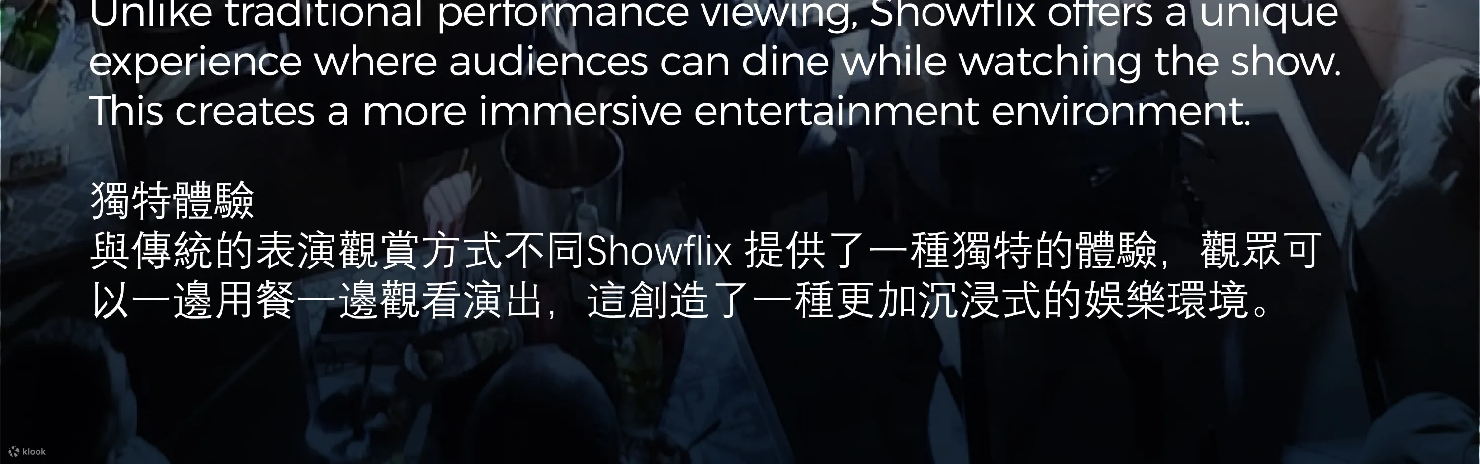 首尔的韩国音乐酒吧：ShowFilx