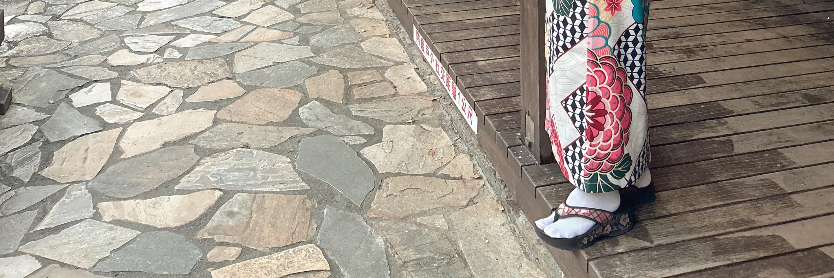 礁溪温泉公园森林风吕