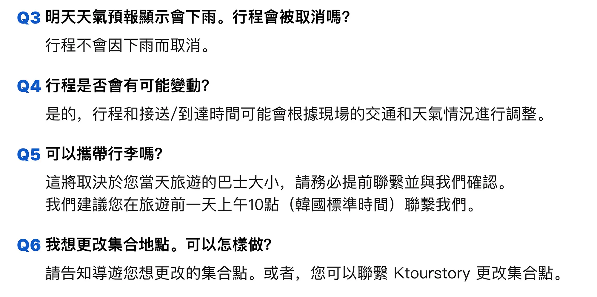 首尔 - 南怡岛接驳车