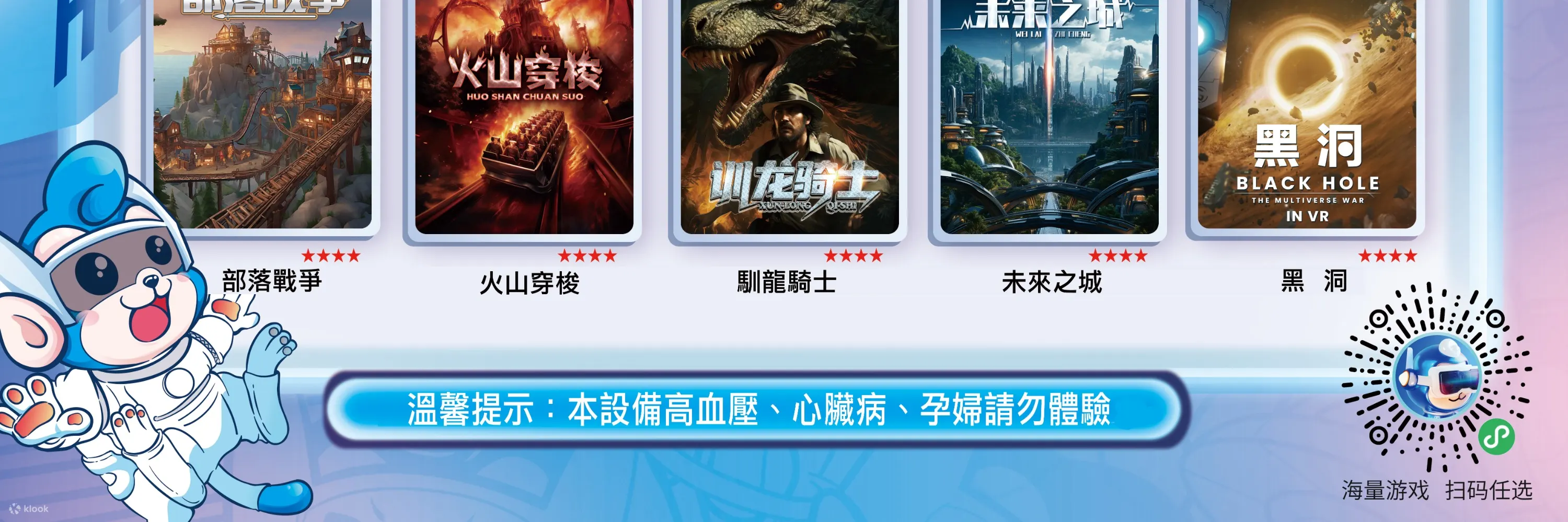 幻影星空-暗黑旋转星影片推荐