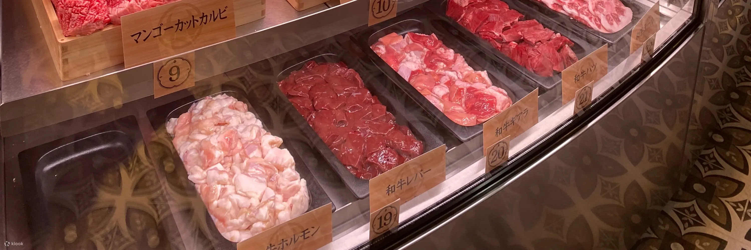 宇田川町 肉屋横丁（Udagawa Cho Nikuyayokocho）日式烧肉餐厅 - 东京