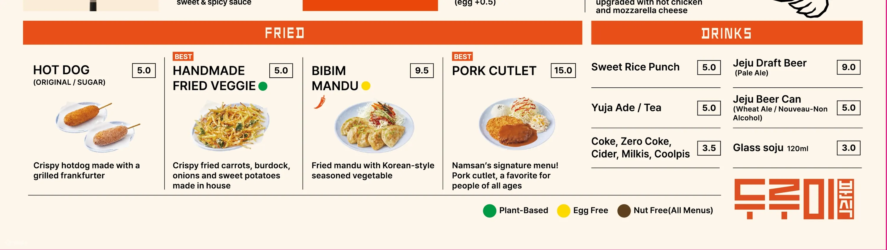 Savor the DURUMI Chibap Combo at N Seoul Tower — a delightful selection of Korean street snacks made just for you. Available exclusively with this combo option
