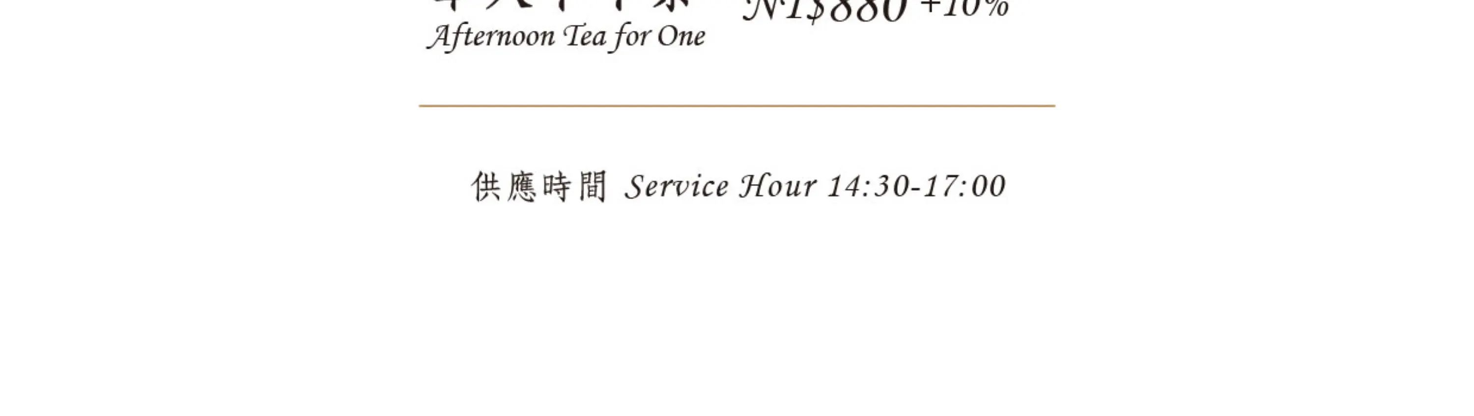 台北｜北投大地酒店｜独立汤屋・大众风吕・温泉体验（可加购餐点）