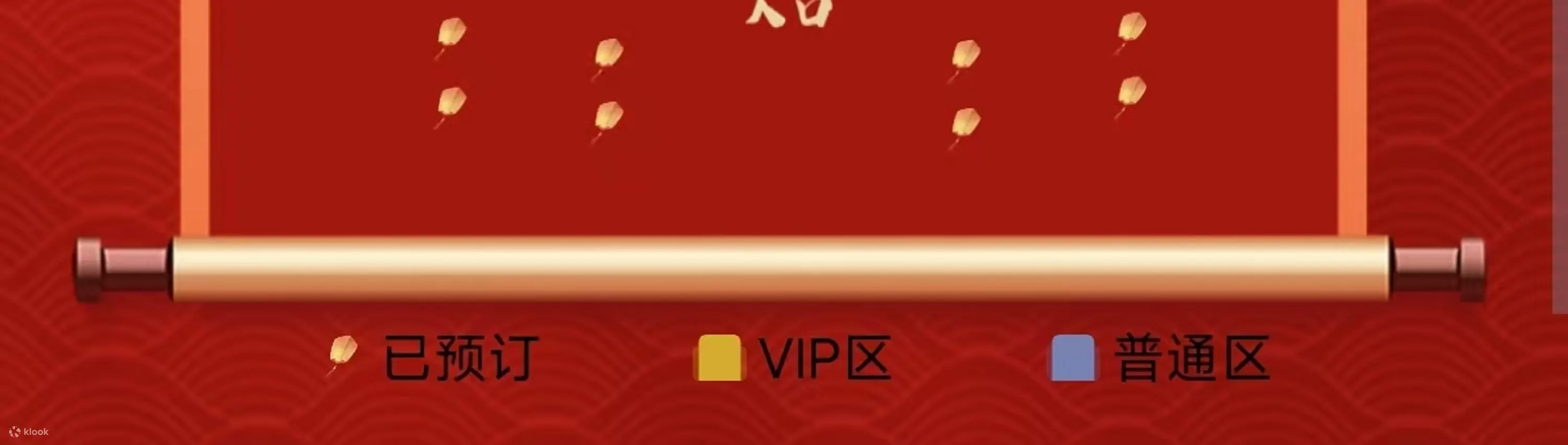 哈尔滨拾禧宴