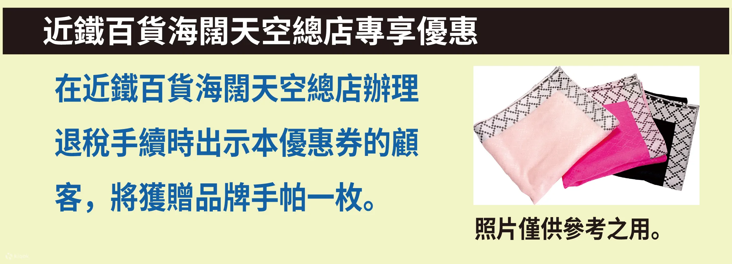 外国客户沙龙