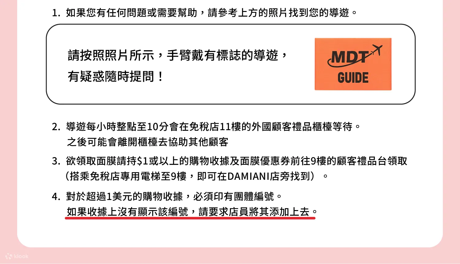 江南通票-免费礼品和特价优惠券及购物指南