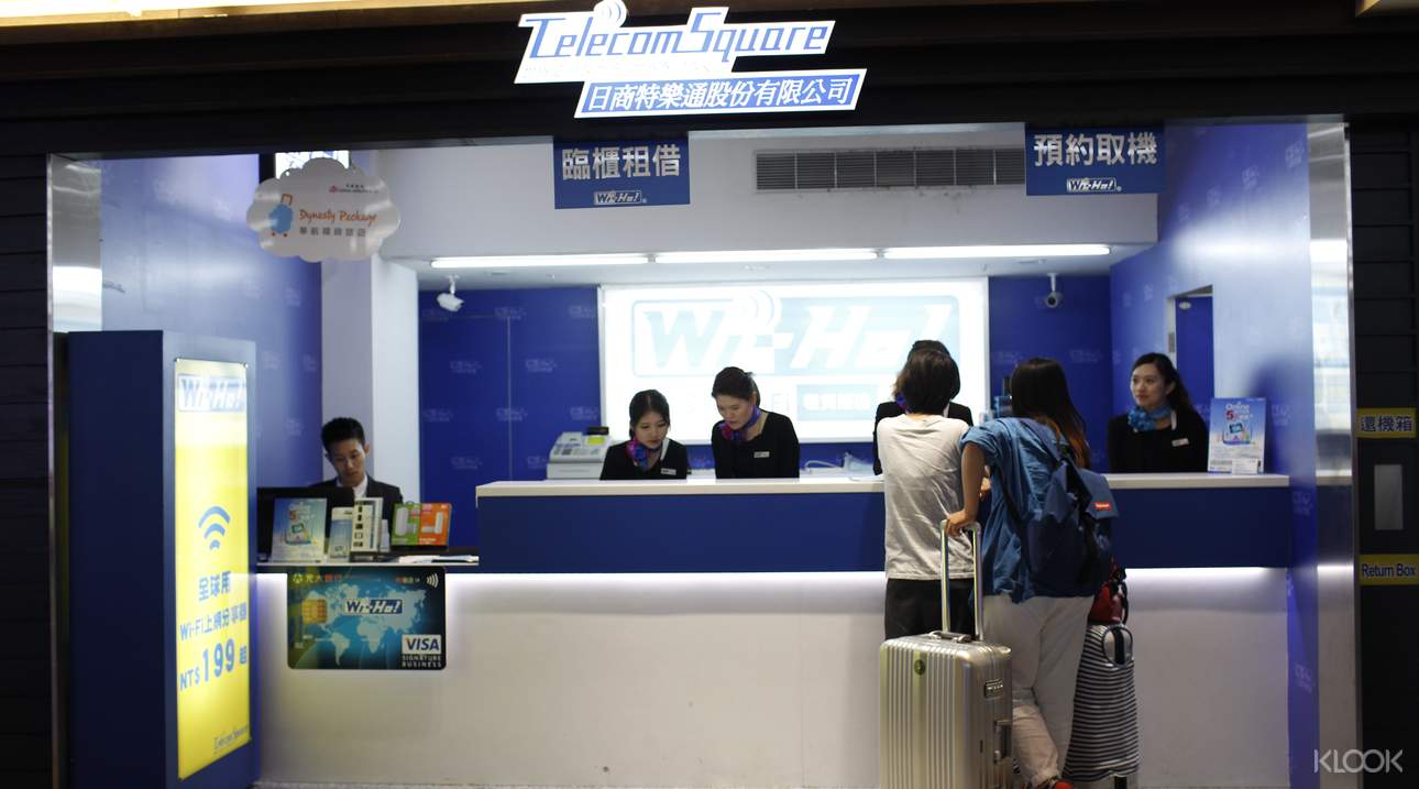 pchome 旅遊