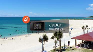 日本4G隨身WiFi（沖繩那霸機場領取）