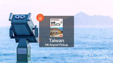 台灣4G上網卡（香港機場領取）