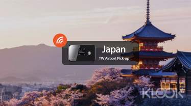 日本4G WiFi分享器 - 每日5GB流量（台灣機場領取）由游客邦提供