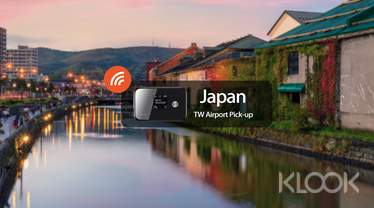 日本4G WiFi分享器 - 每日5GB流量（台灣機場領取）由游客邦提供