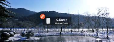 韓國4G隨身WiFi（韓國機場領取）